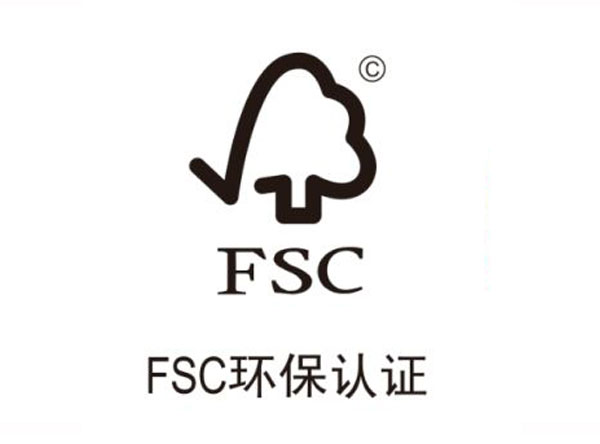 鷹潭FSC森林認證