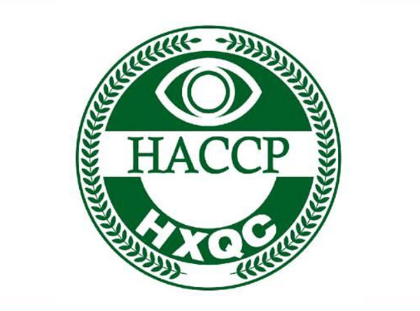 萍鄉HACCP