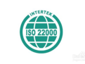 贛州ISO22000食品質量安全體系認證