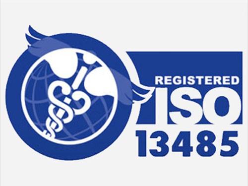 新余ISO13485認證咨詢