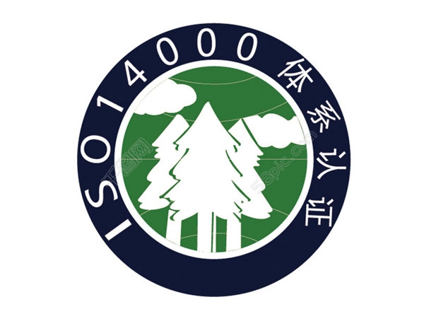 贛州環境認證-ISO14000環境管理系列標準的基本組成