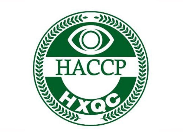 HACCP相關術語、定義解析